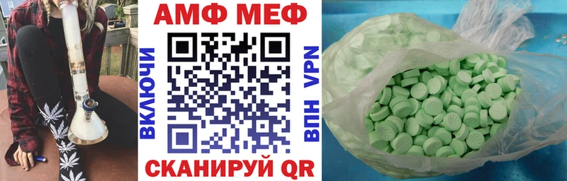 Amphetamine VHQ где можно купить наркотик Нижняя Тура