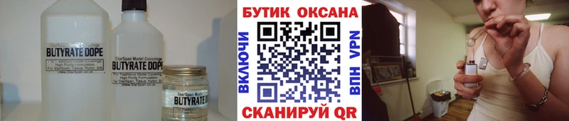 БУТИРАТ оксана  где найти   Нижняя Тура 
