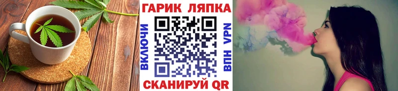 даркнет сайт  Нижняя Тура  Печенье с ТГК марихуана 