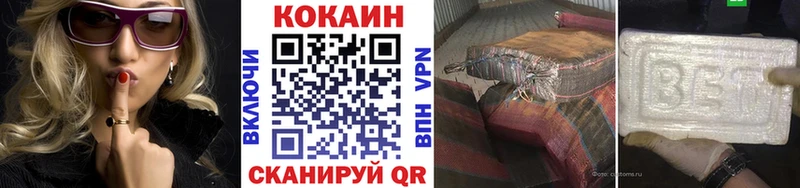 blacksprut ссылка  Нижняя Тура  COCAIN 99% 