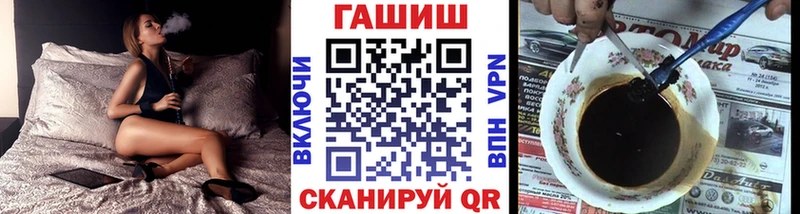 купить наркотики сайты  Нижняя Тура  ГАШ hashish 