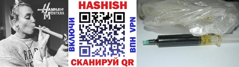 ГАШИШ hashish Нижняя Тура