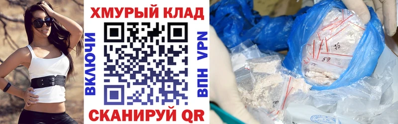 Героин хмурый Нижняя Тура