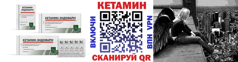 Кетамин ketamine  мега маркетплейс  Нижняя Тура  где продают наркотики 