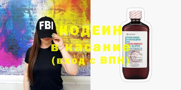 гидра Армянск