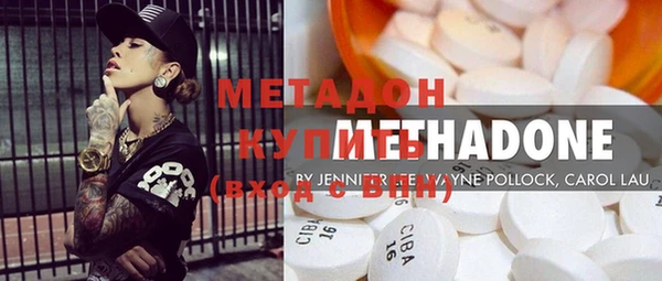 MDMA Premium VHQ Арсеньев
