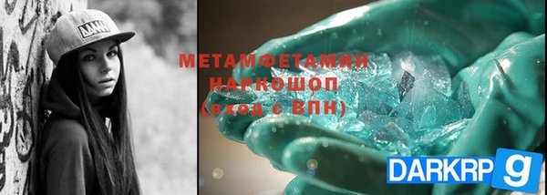 MDMA Premium VHQ Арсеньев
