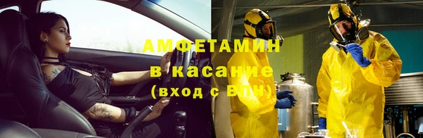 меф VHQ Балахна
