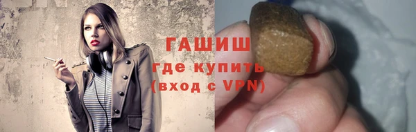 гидра Армянск