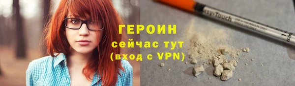 герыч Аркадак