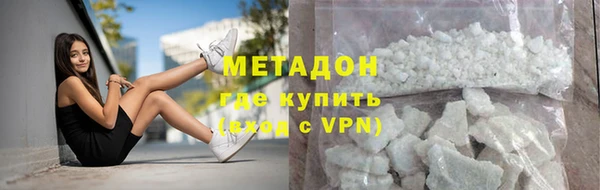 MDMA Premium VHQ Арсеньев