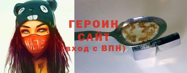 гидра Армянск