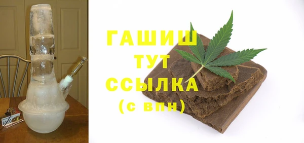 MDMA Premium VHQ Арсеньев