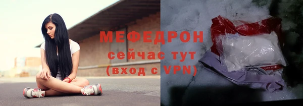 гидра Армянск