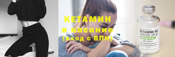 гидра Армянск