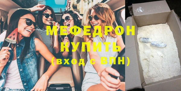 MDMA Premium VHQ Арсеньев