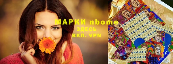 гидра Армянск