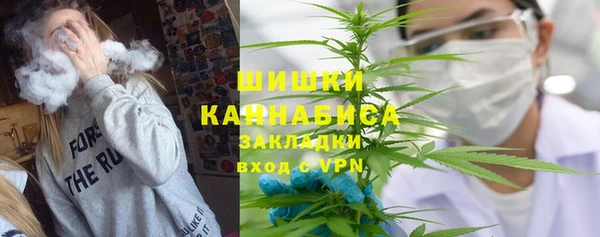 MDMA Premium VHQ Арсеньев