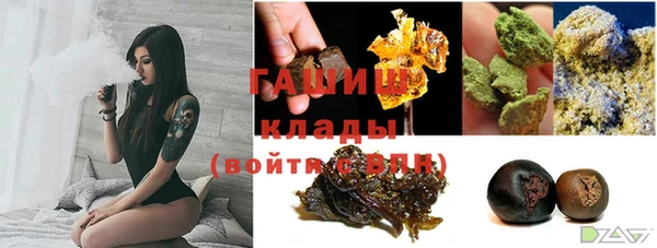 MDMA Premium VHQ Арсеньев