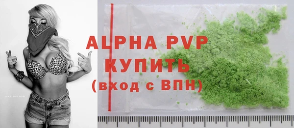 гидра Армянск
