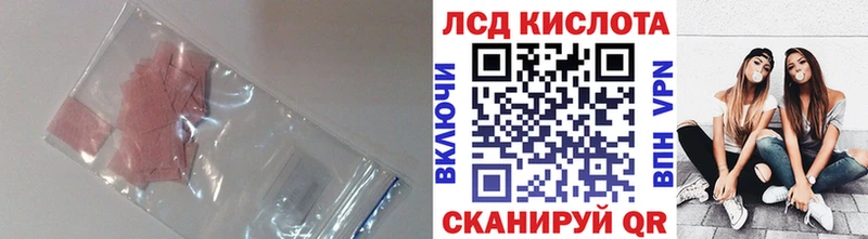 Лсд 25 экстази кислота дарнет шоп Нижняя Тура