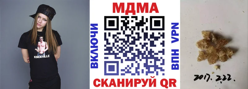 МДМА кристаллы  Нижняя Тура 