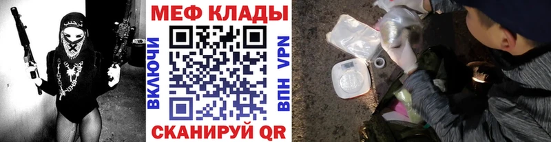МЯУ-МЯУ VHQ OMG Нижняя Тура наркотики