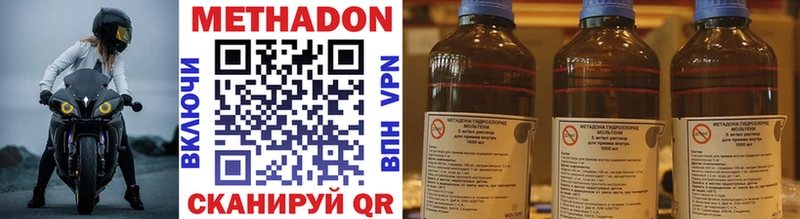 это клад  KRAKEN зеркало  Нижняя Тура  Метадон methadone 