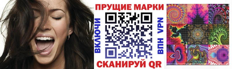 Марки NBOMe 1,8мг  Нижняя Тура 